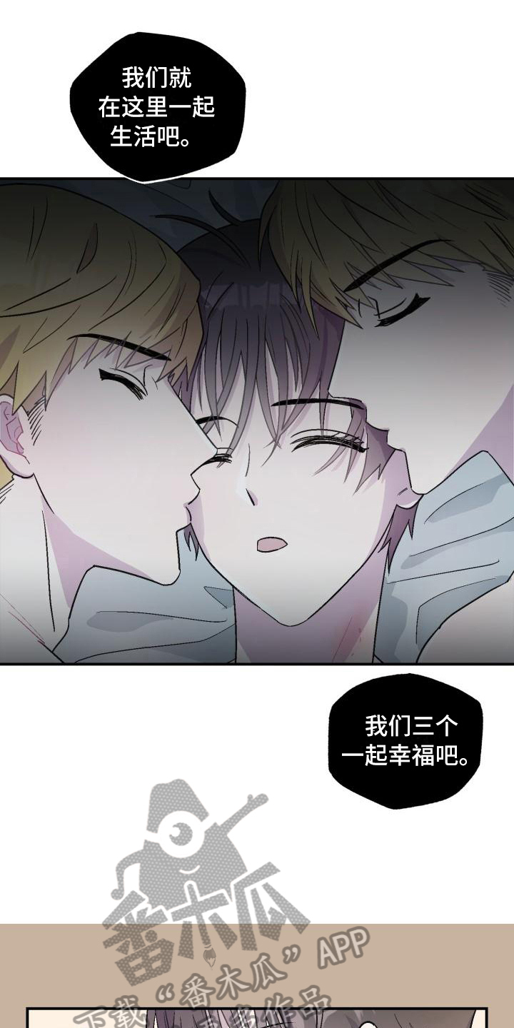 第4章：逃离2