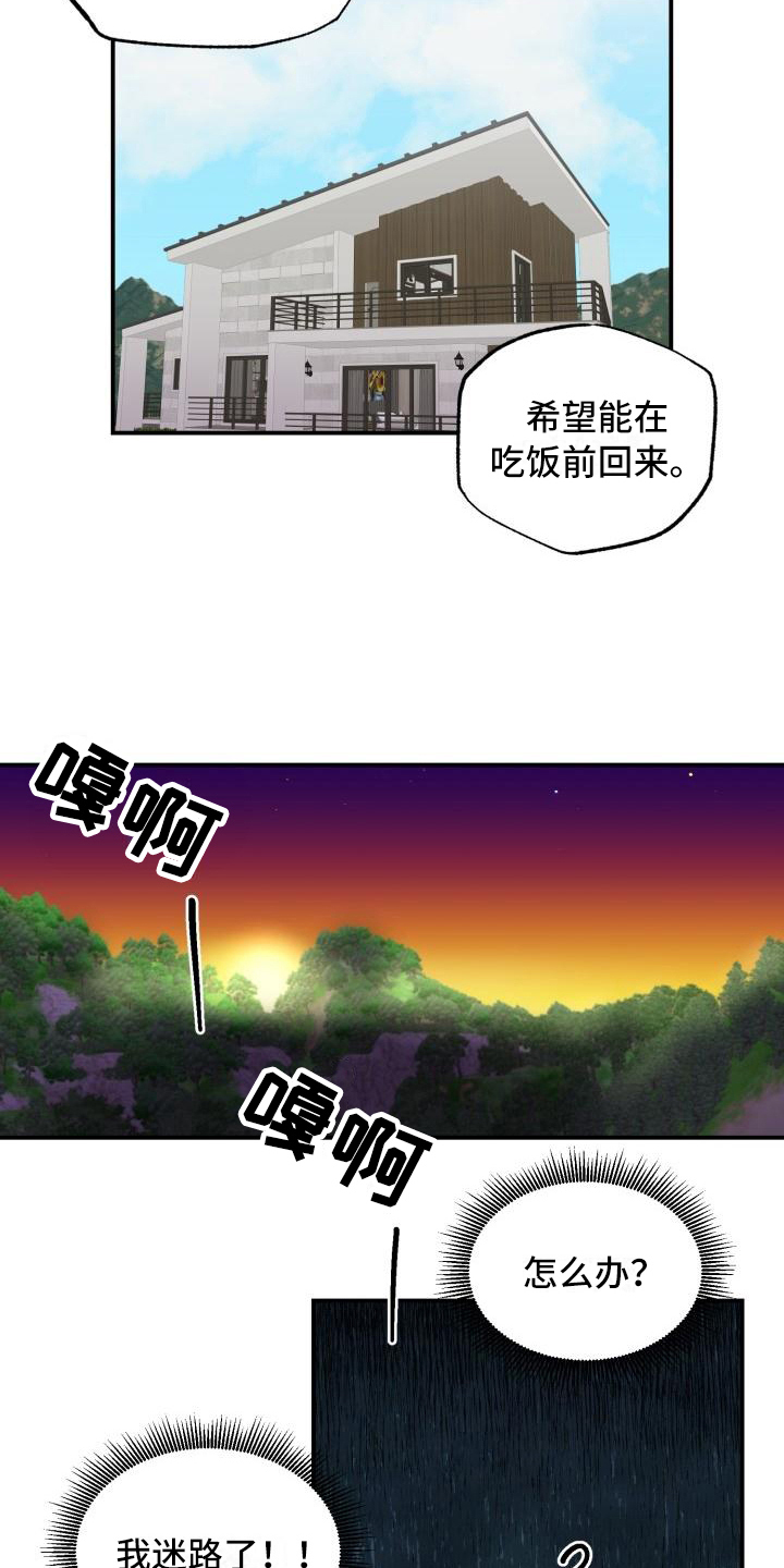 第5章：找到1