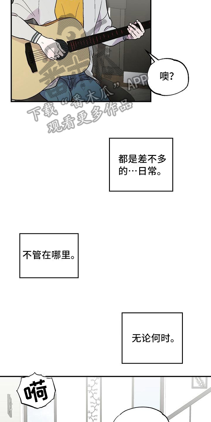 第10章：陌生人3