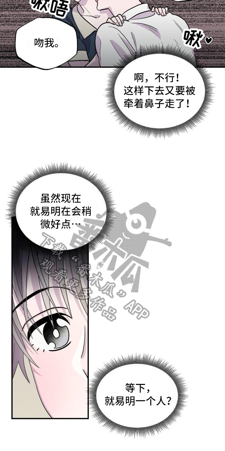第7章：不懂4