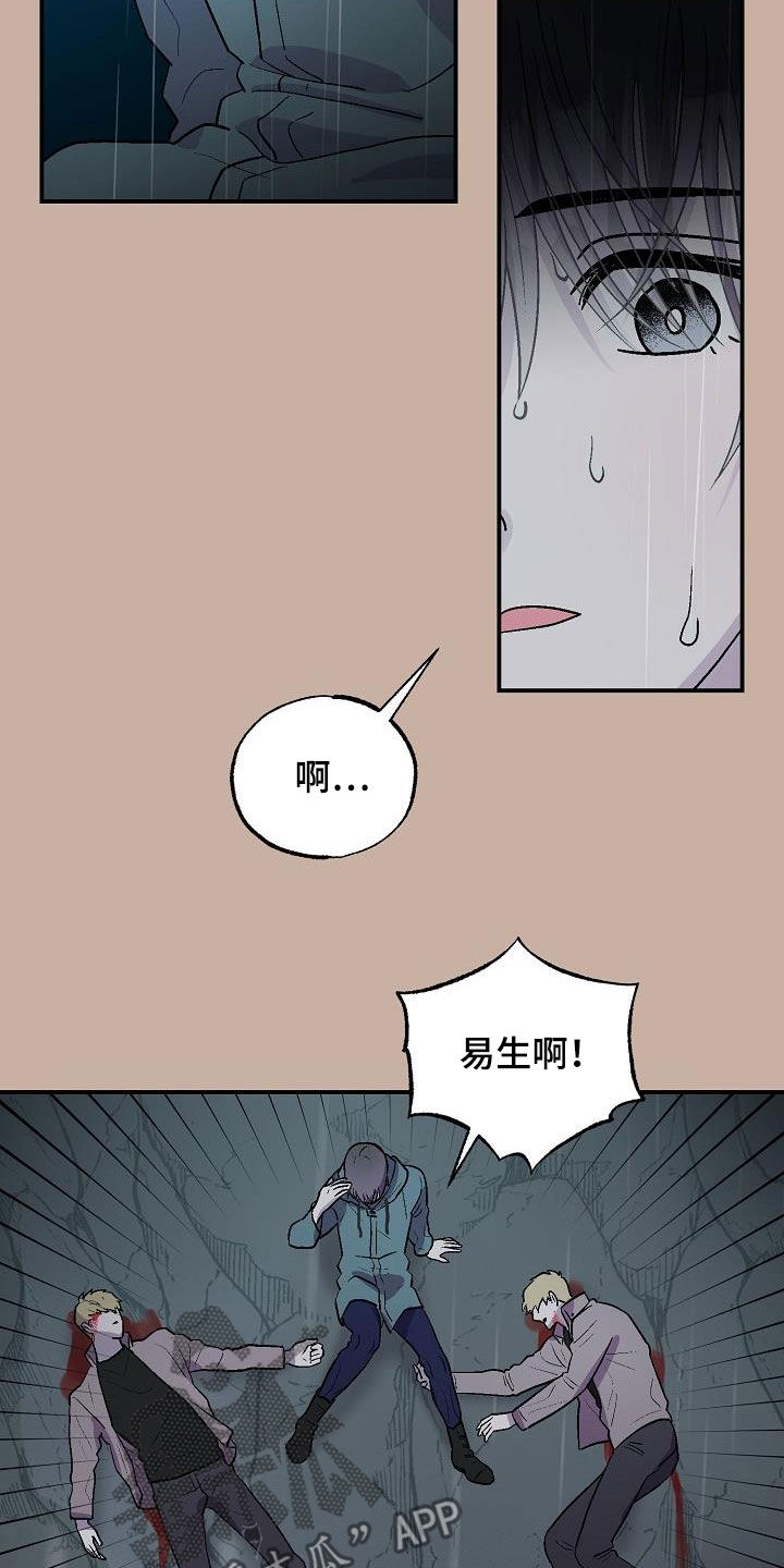 第13章：苏醒3