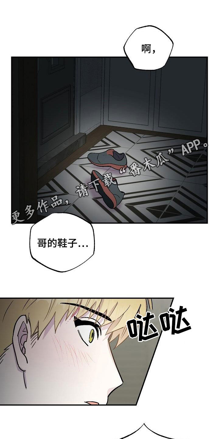 第14章：缺一不可（完结）0