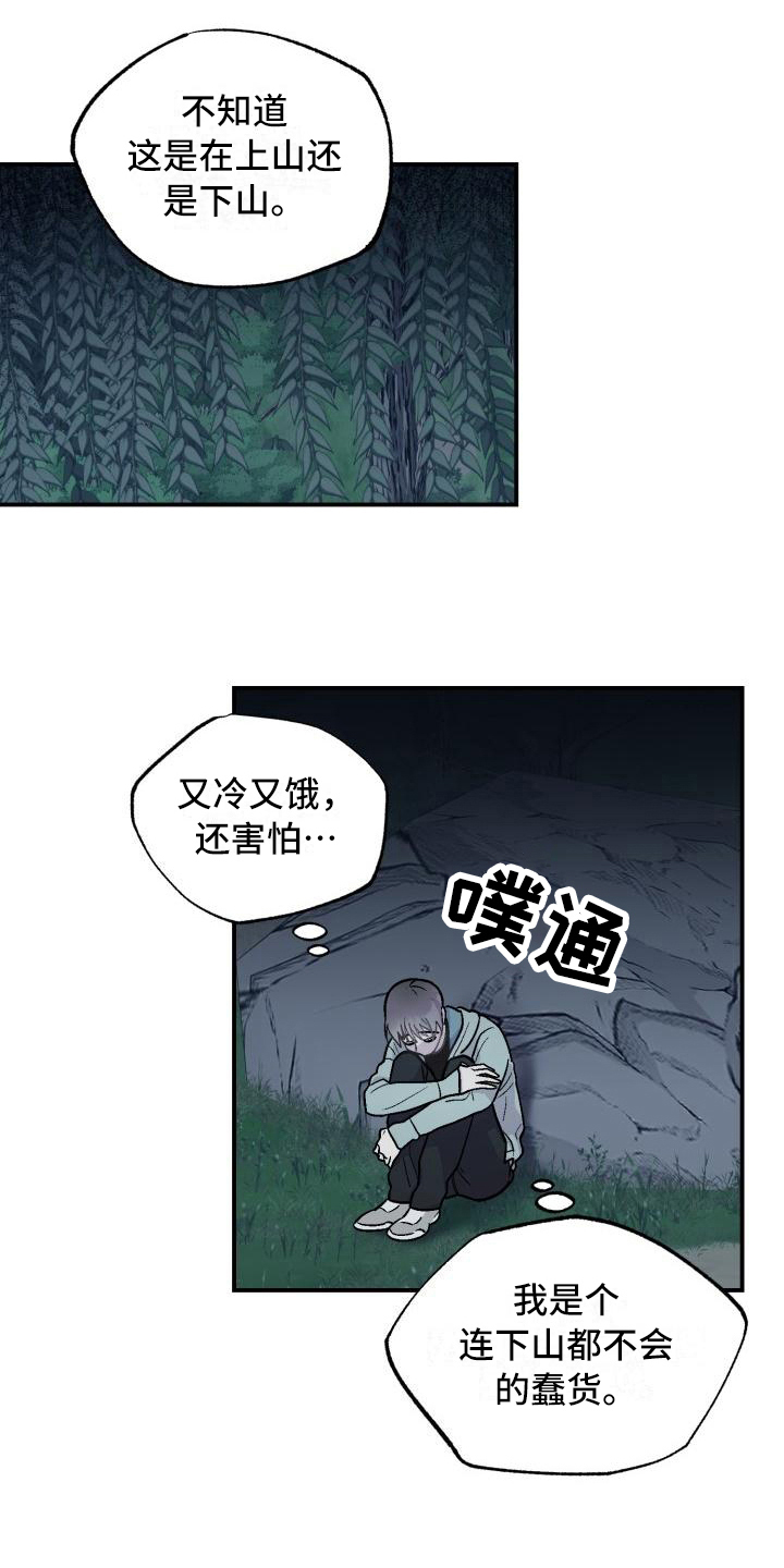第5章：找到3