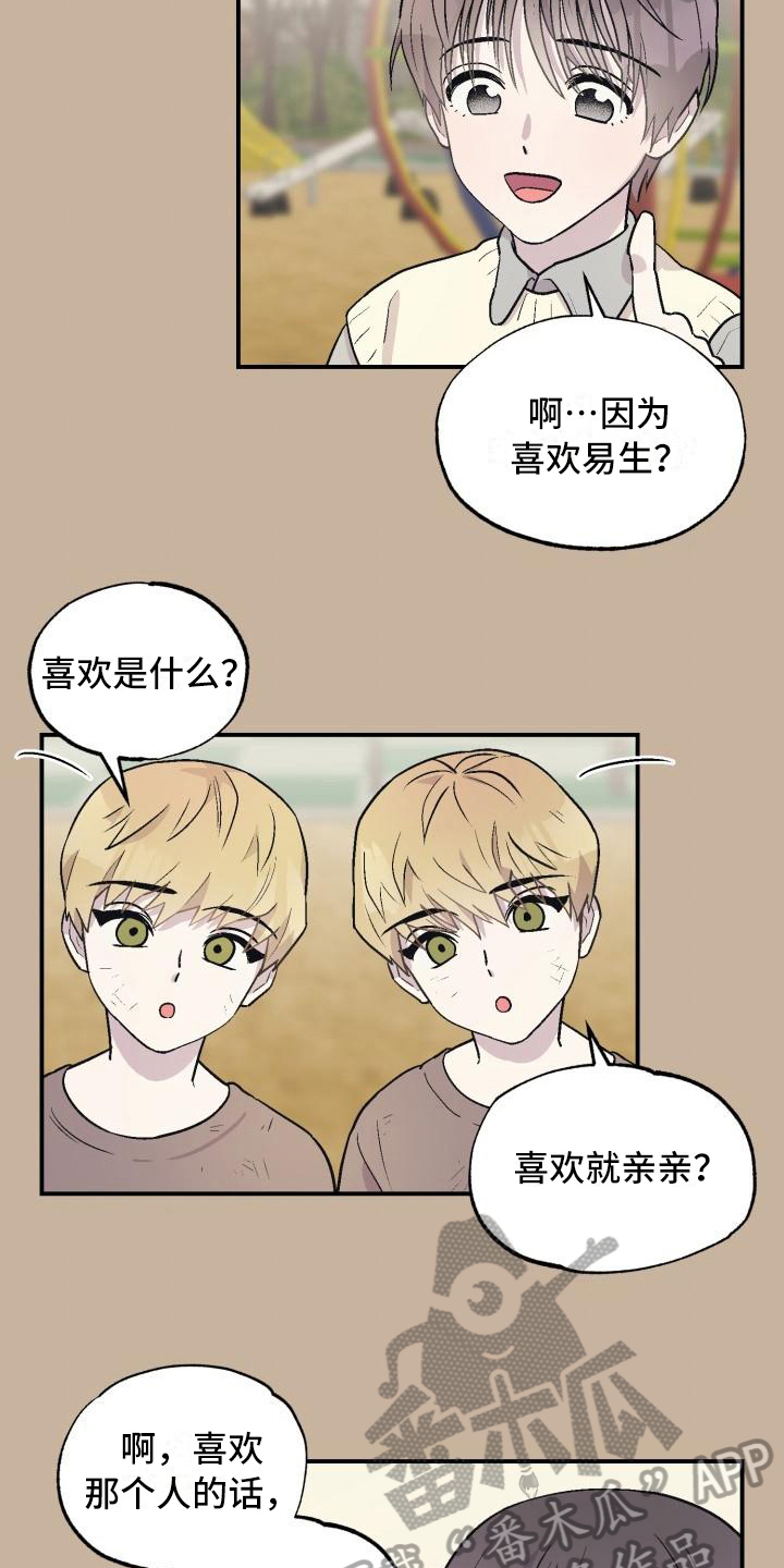 第4章：逃离4
