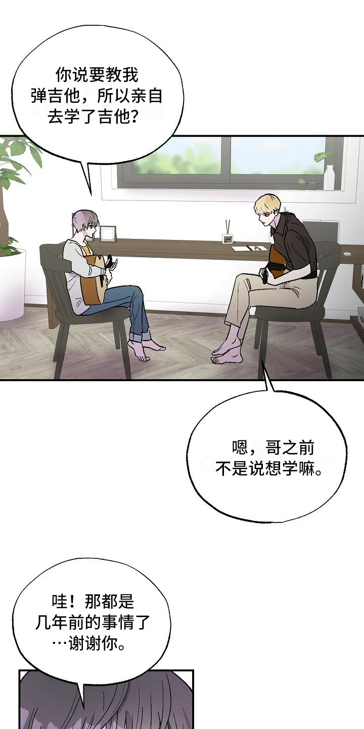 第10章：陌生人1