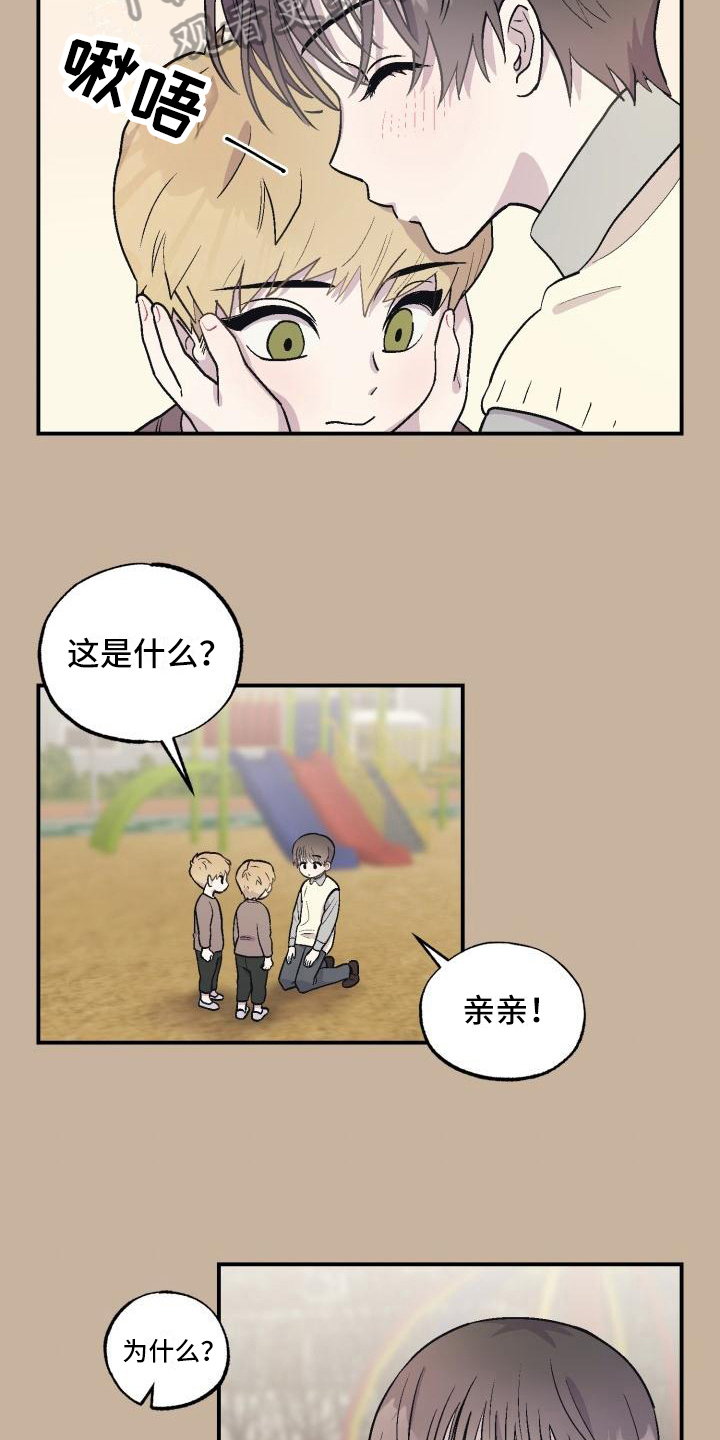 第4章：逃离3