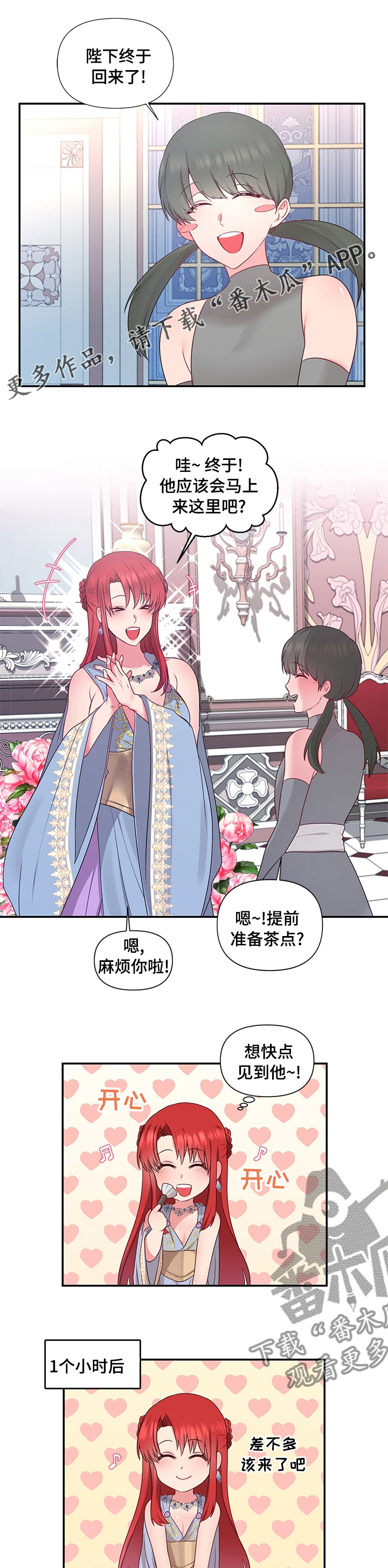 第65章：【番外】惩罚0