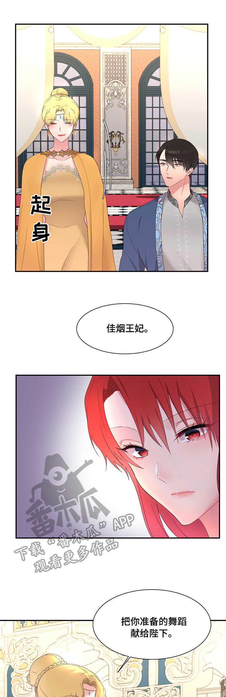 第18章：舞蹈0