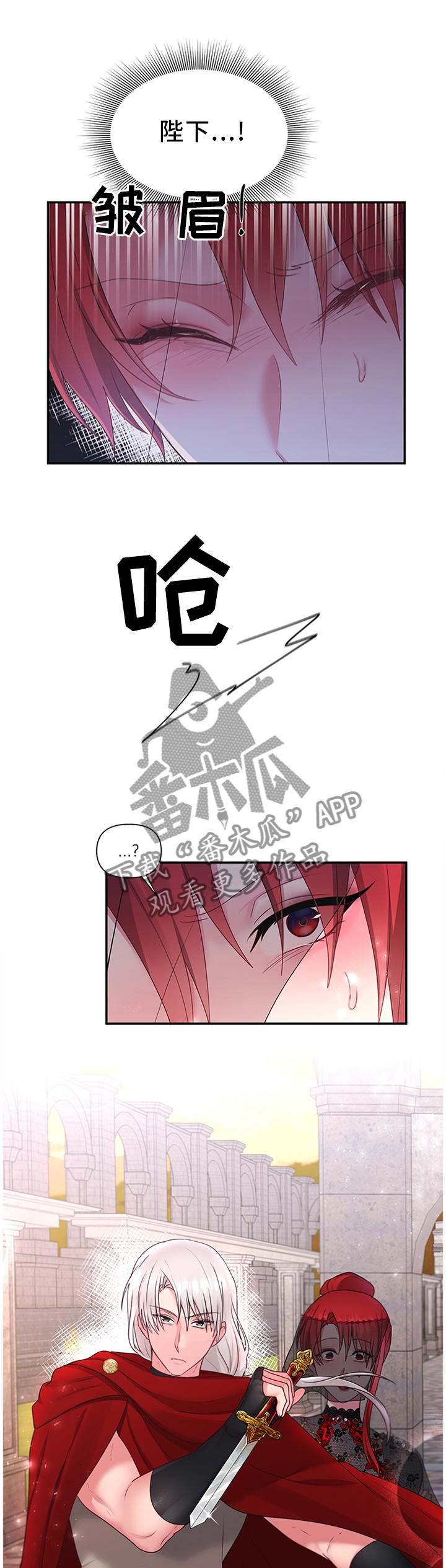 第61章：计谋0