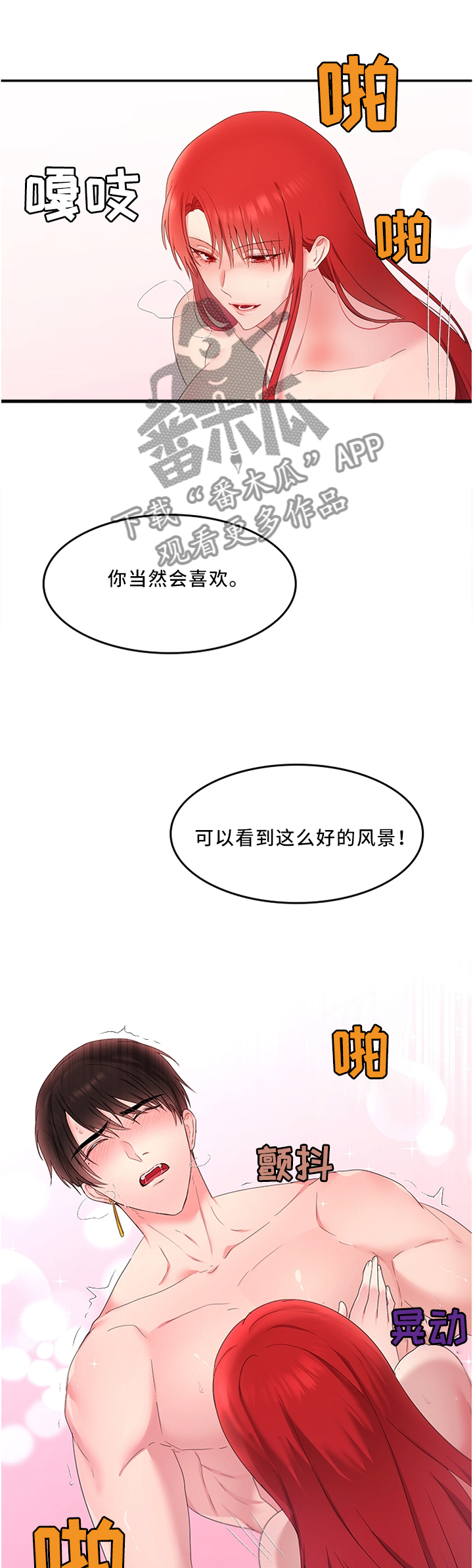 第32章：这样的蔬菜1