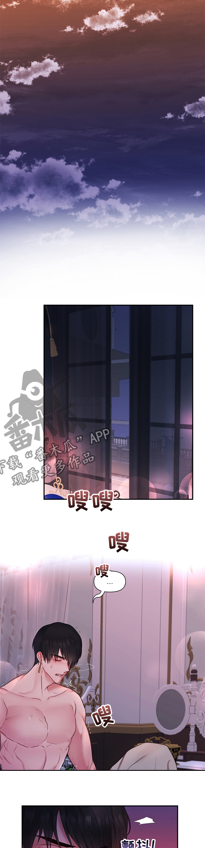 第64章：【番外】快点回来1