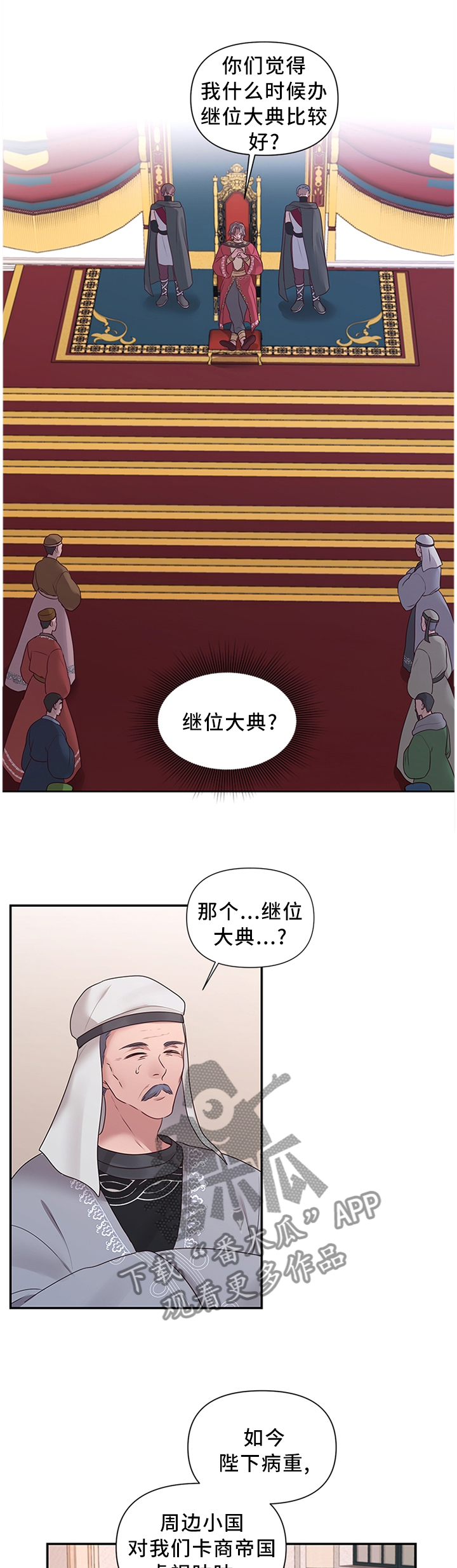 第59章：我做不到!0
