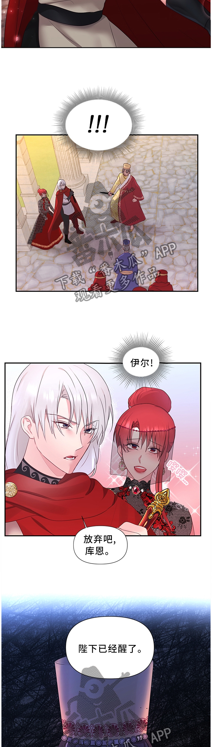 第61章：计谋1