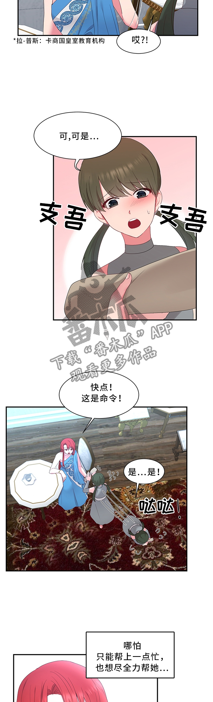 第34章：思考4