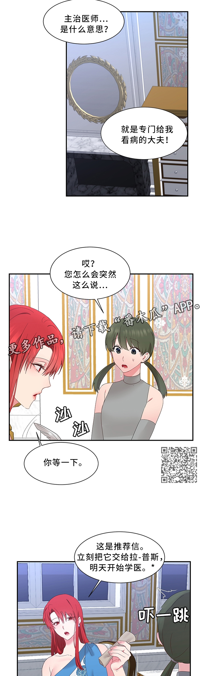 第34章：思考3