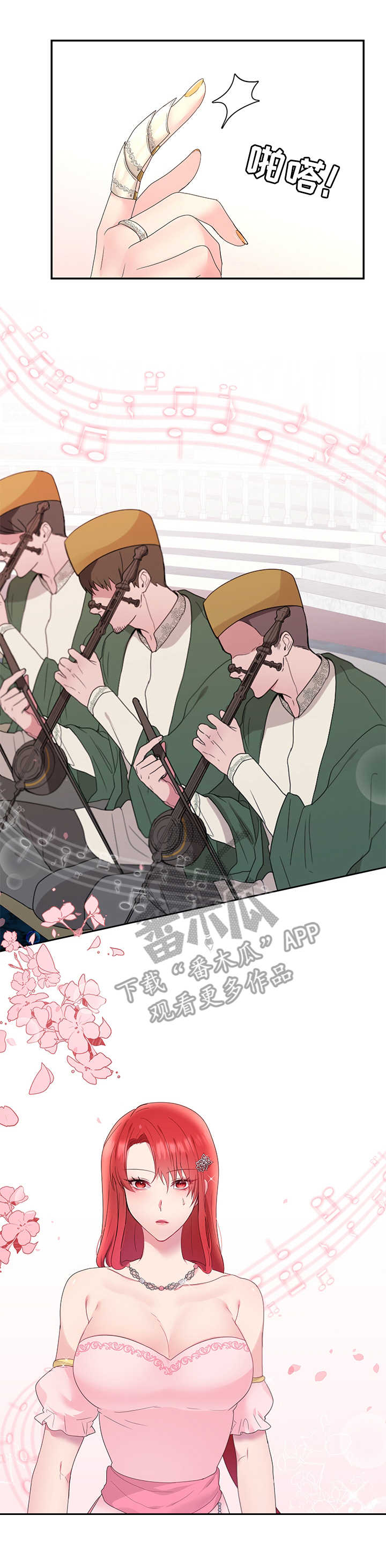 第18章：舞蹈3