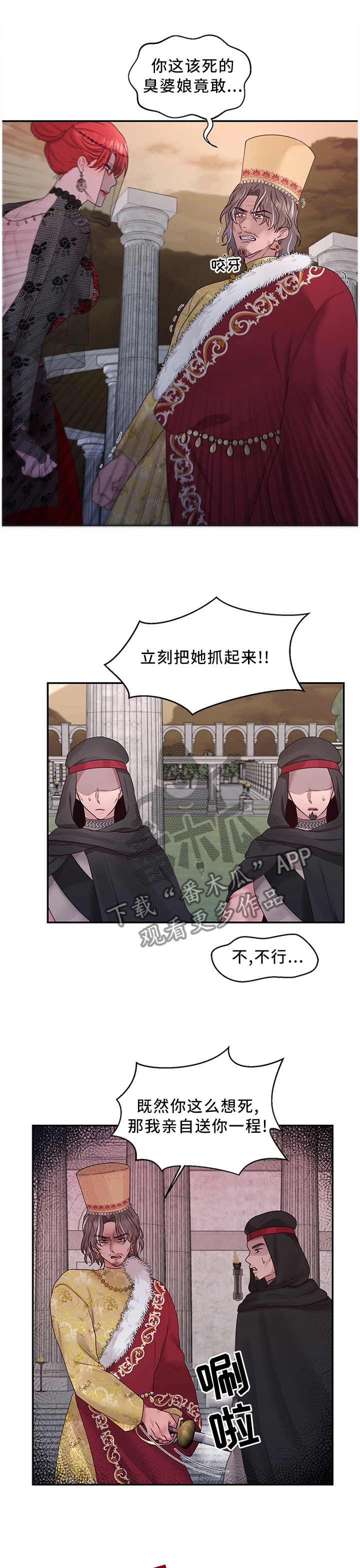 第60章：可以反击了0