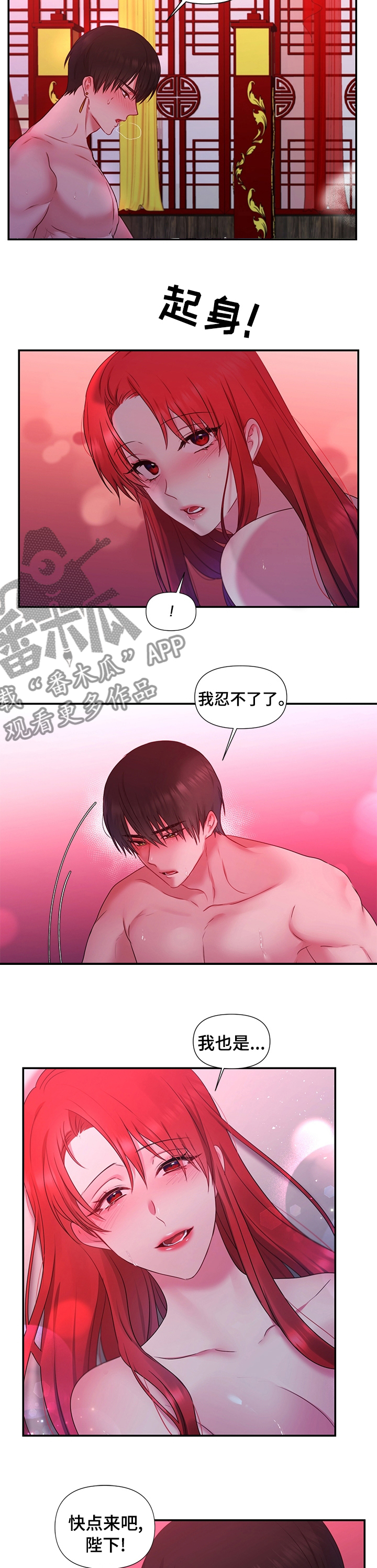 第66章：【番外】美梦2