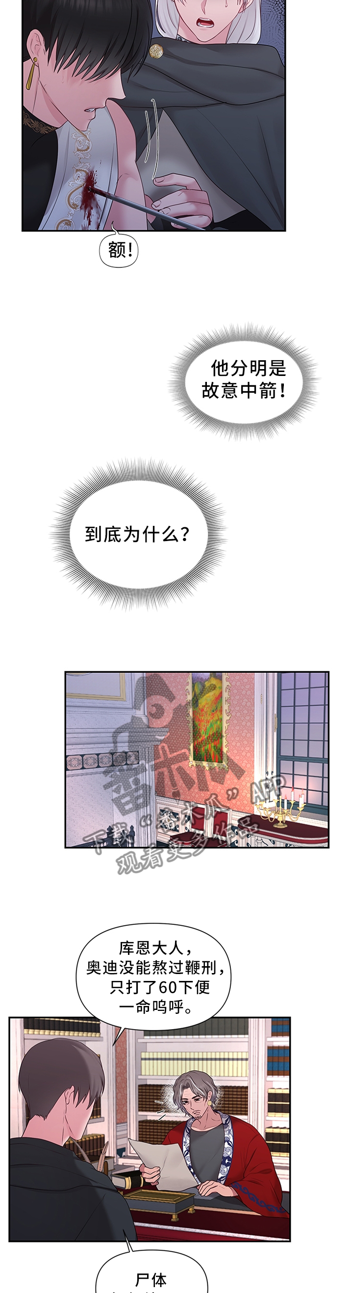 第55章：加倍奉还1