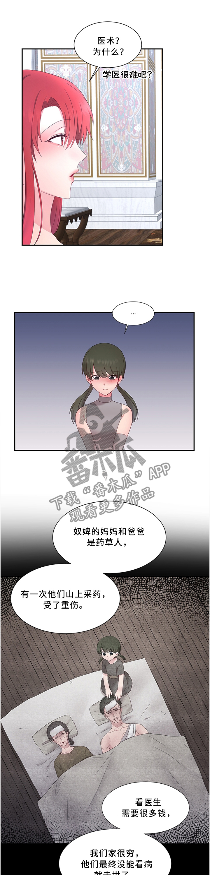第34章：思考0