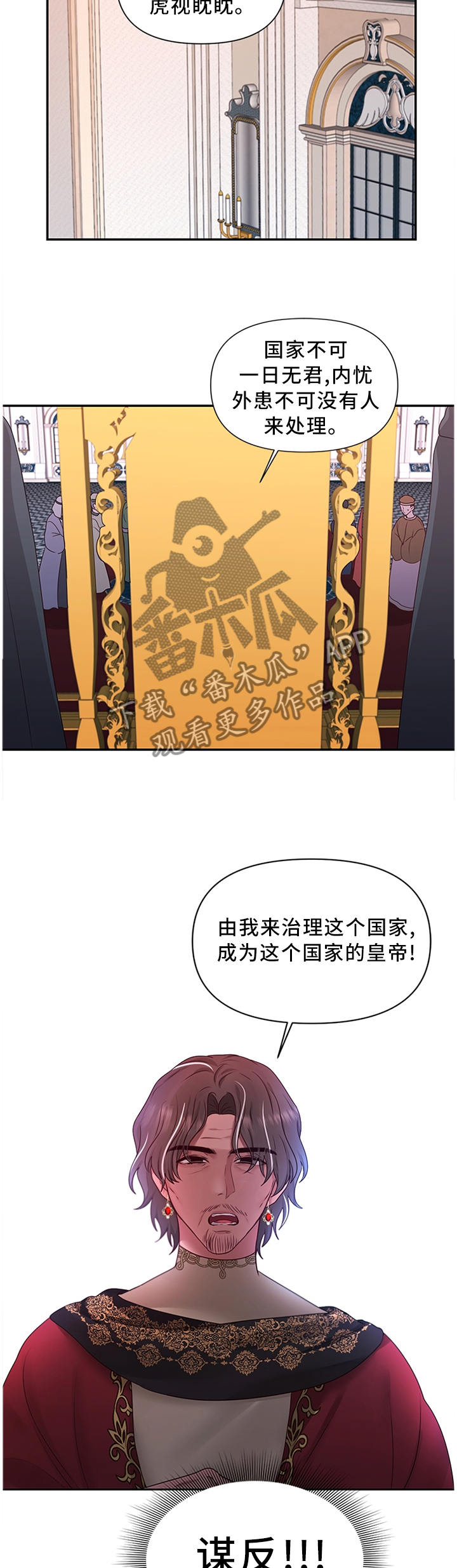 第59章：我做不到!1