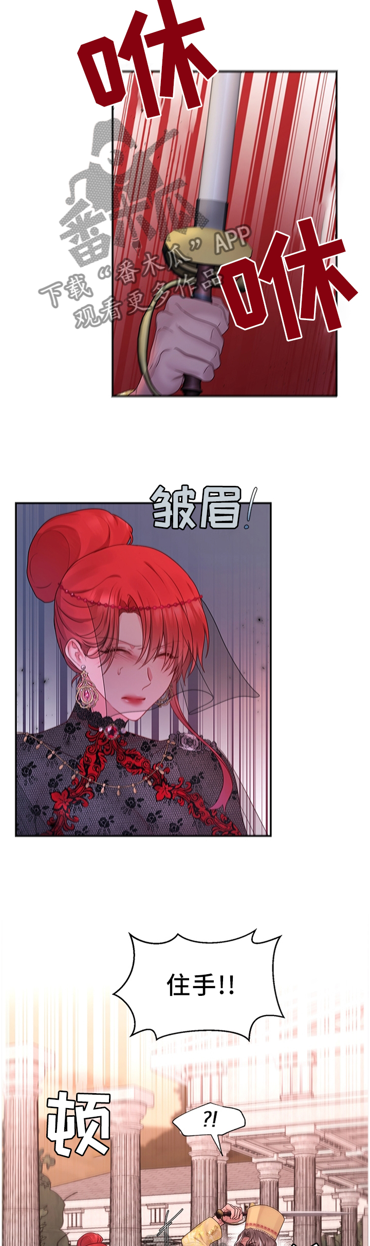 第60章：可以反击了1