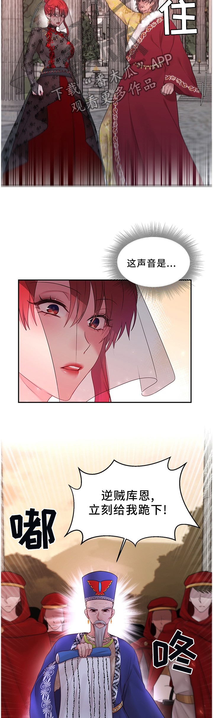 第60章：可以反击了2