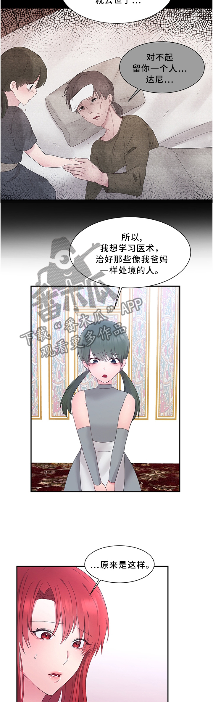 第34章：思考1