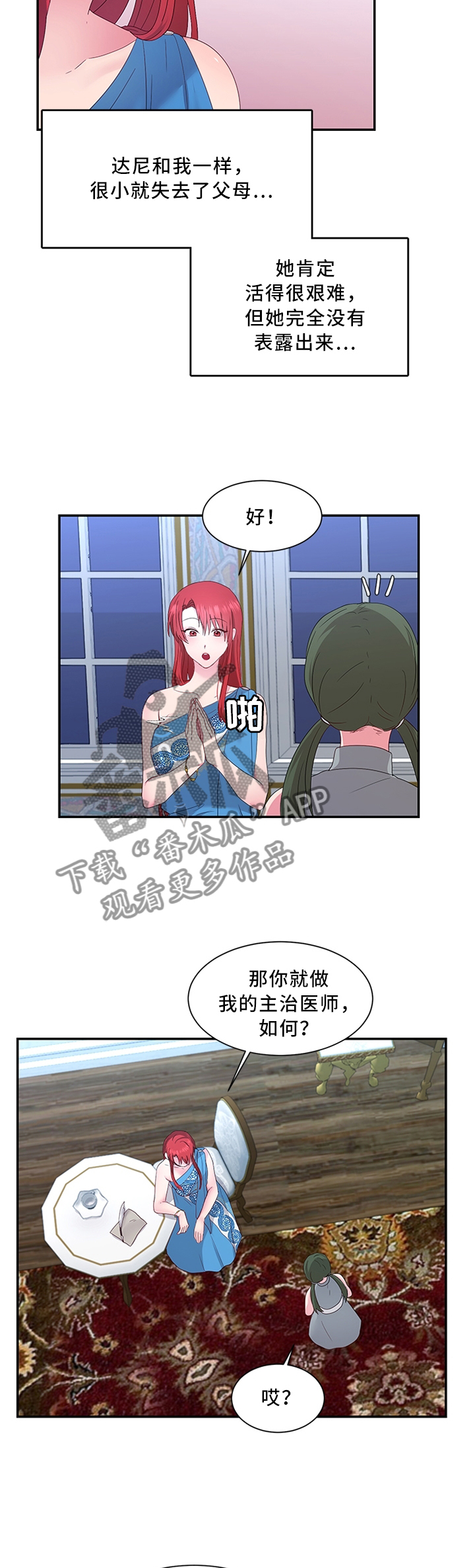 第34章：思考2
