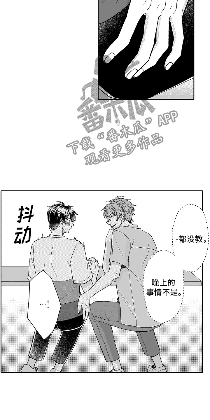 第7章：胡思乱想1