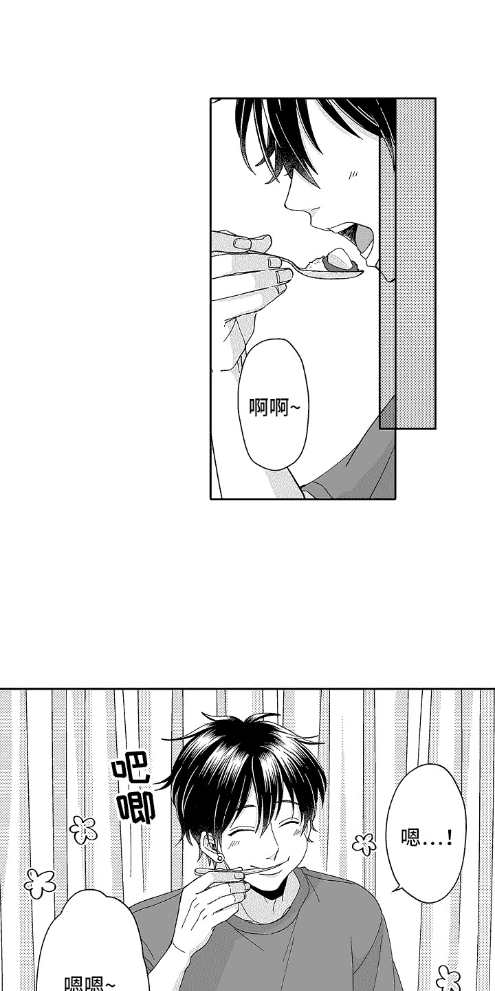 第3章：撒谎0