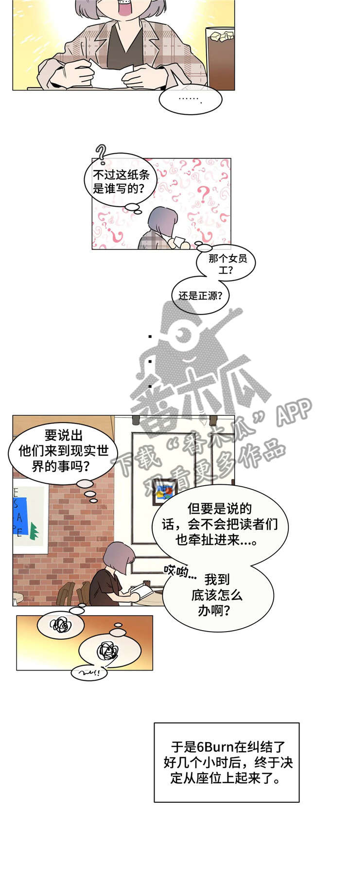 第19章：不像3