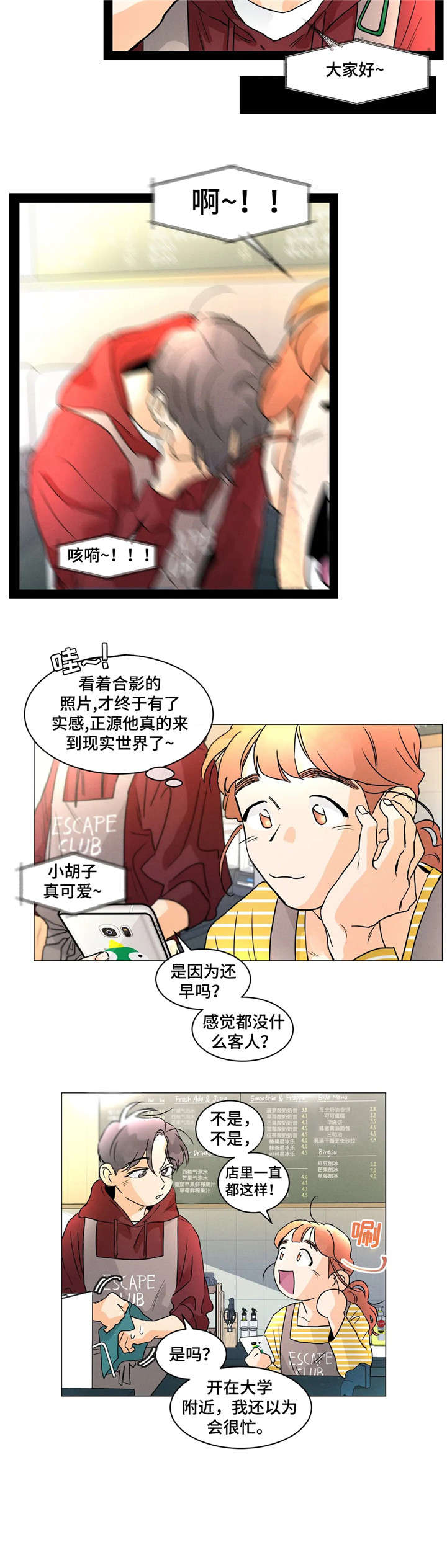 第13章：行得通2