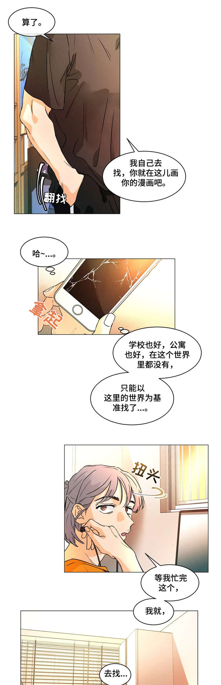 第15章：做不到1