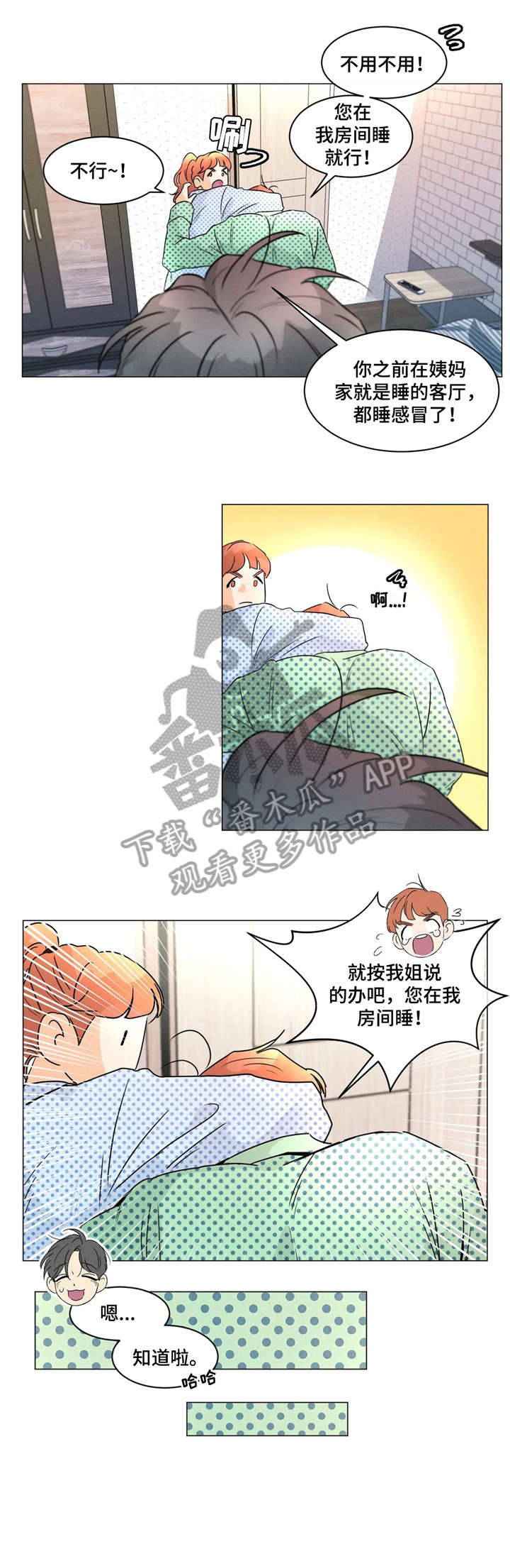 第11章：翻译3