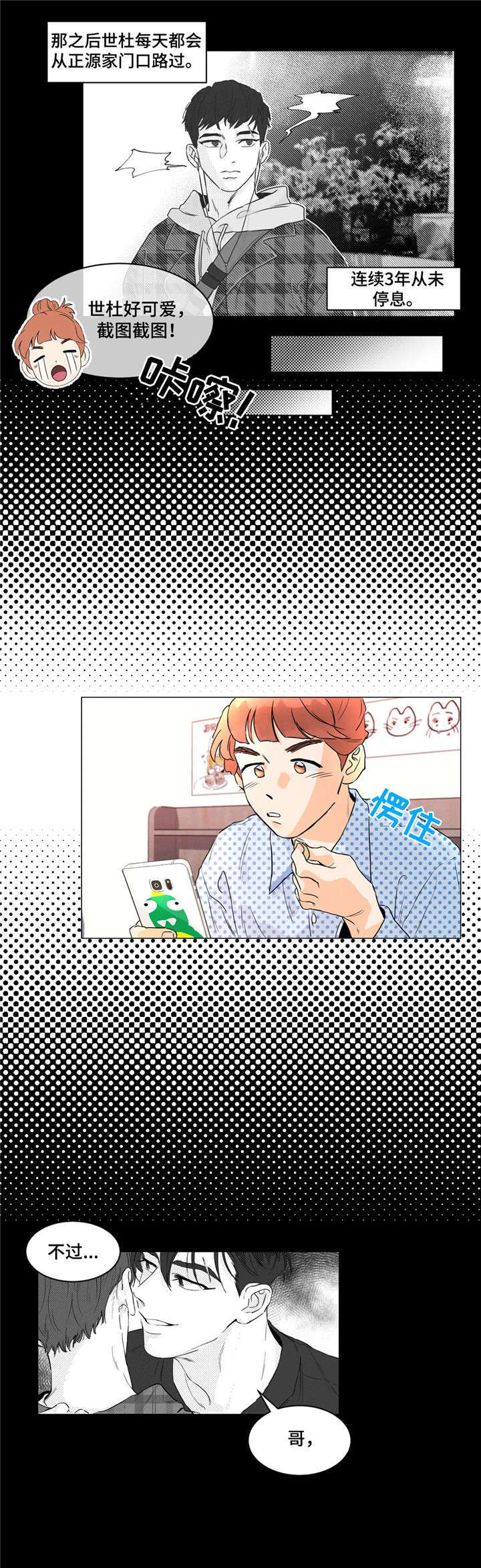 第5章：请问0