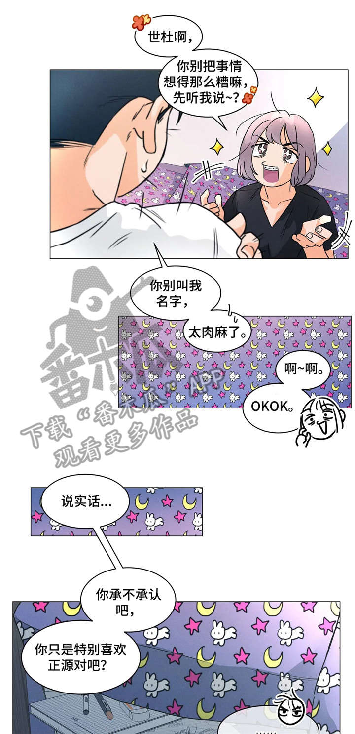 第20章：下次见0