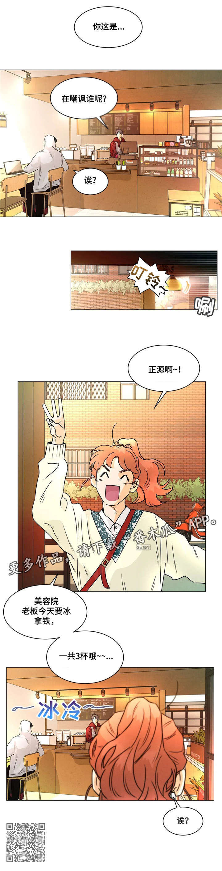 第27章：进展4