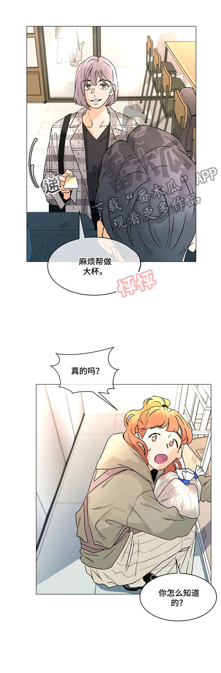 第17章：纸条2