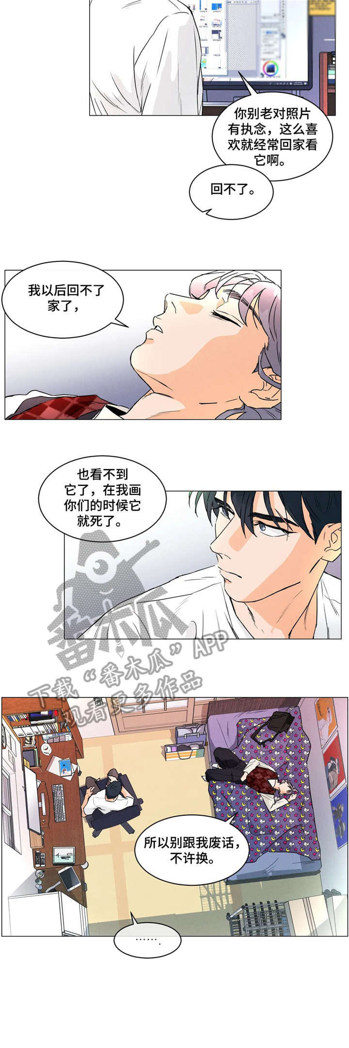 第14章：又干嘛3