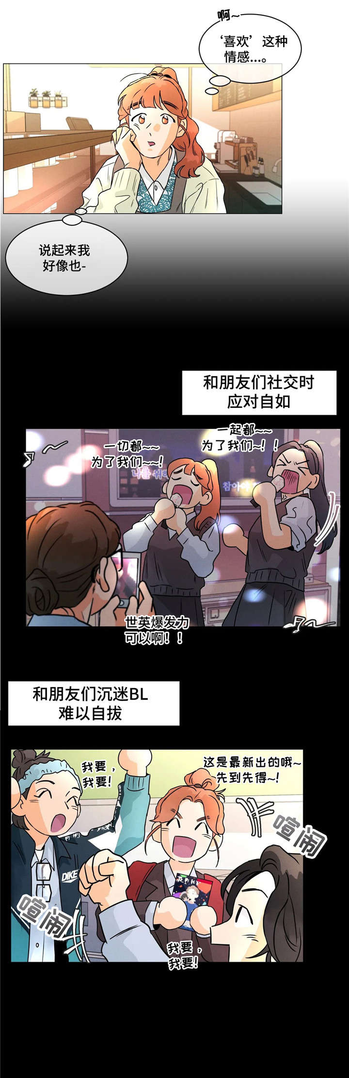 第28章：讨厌0