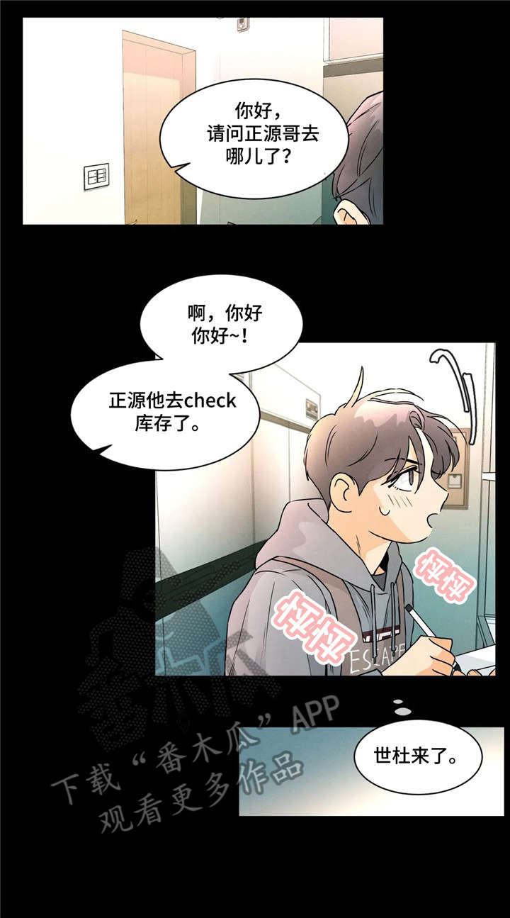 第23章：谢谢惠顾0
