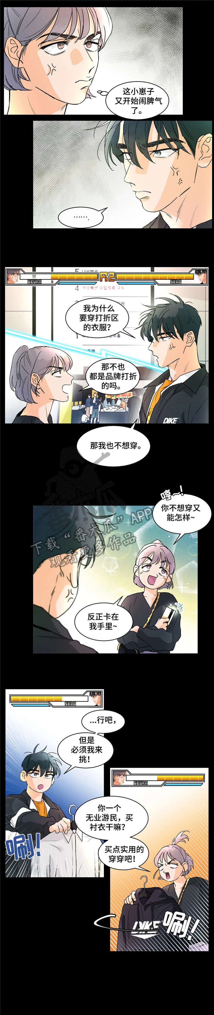 第10章：俘获3