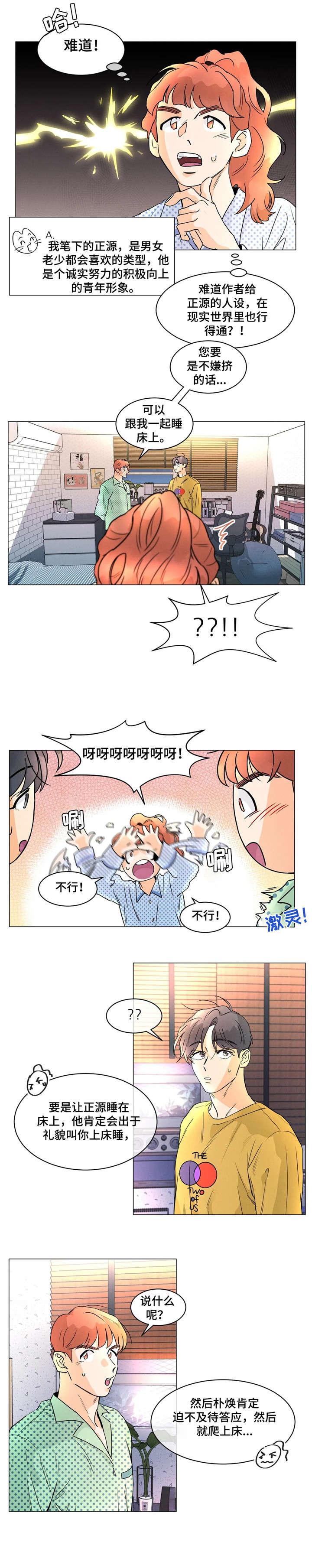 第11章：翻译0