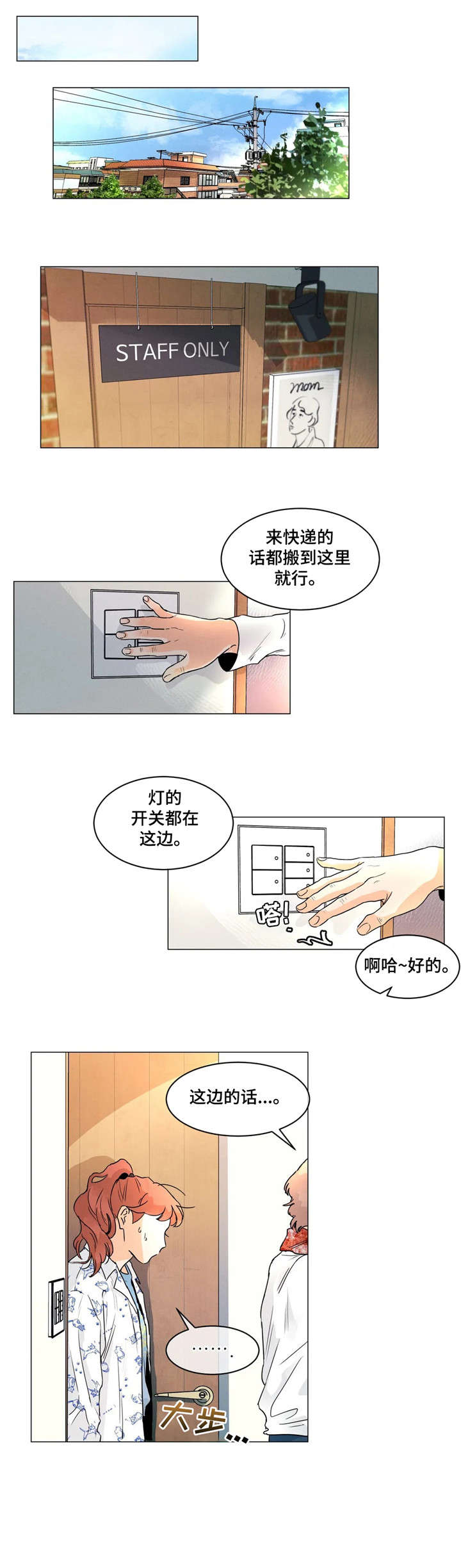 第9章：正好0