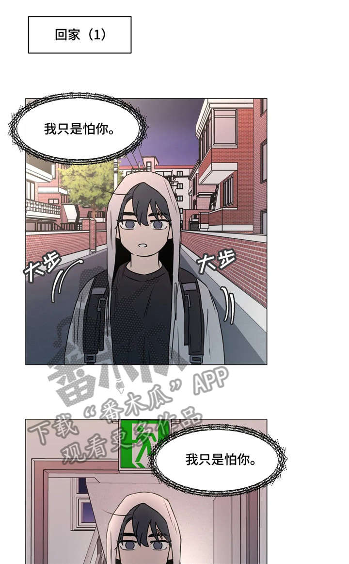 第29章：拜托0