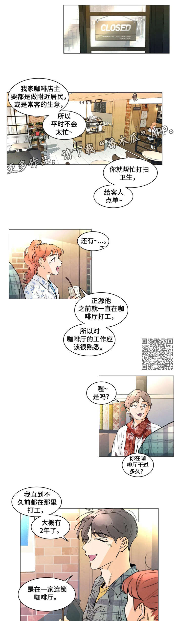 第9章：正好4