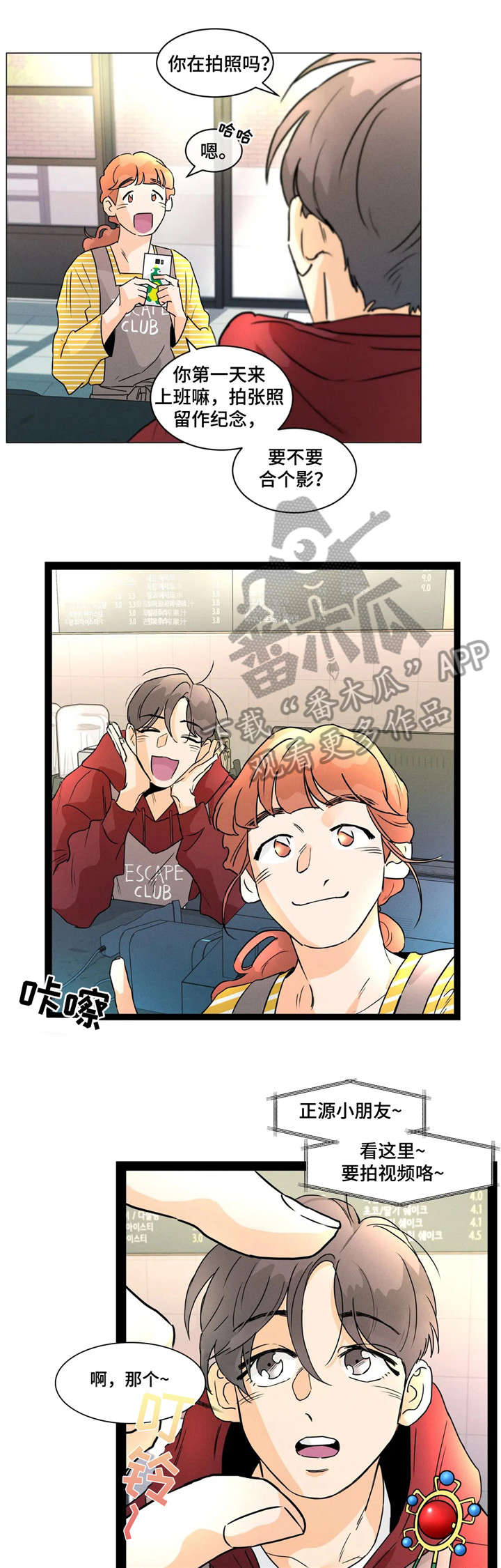 第13章：行得通1