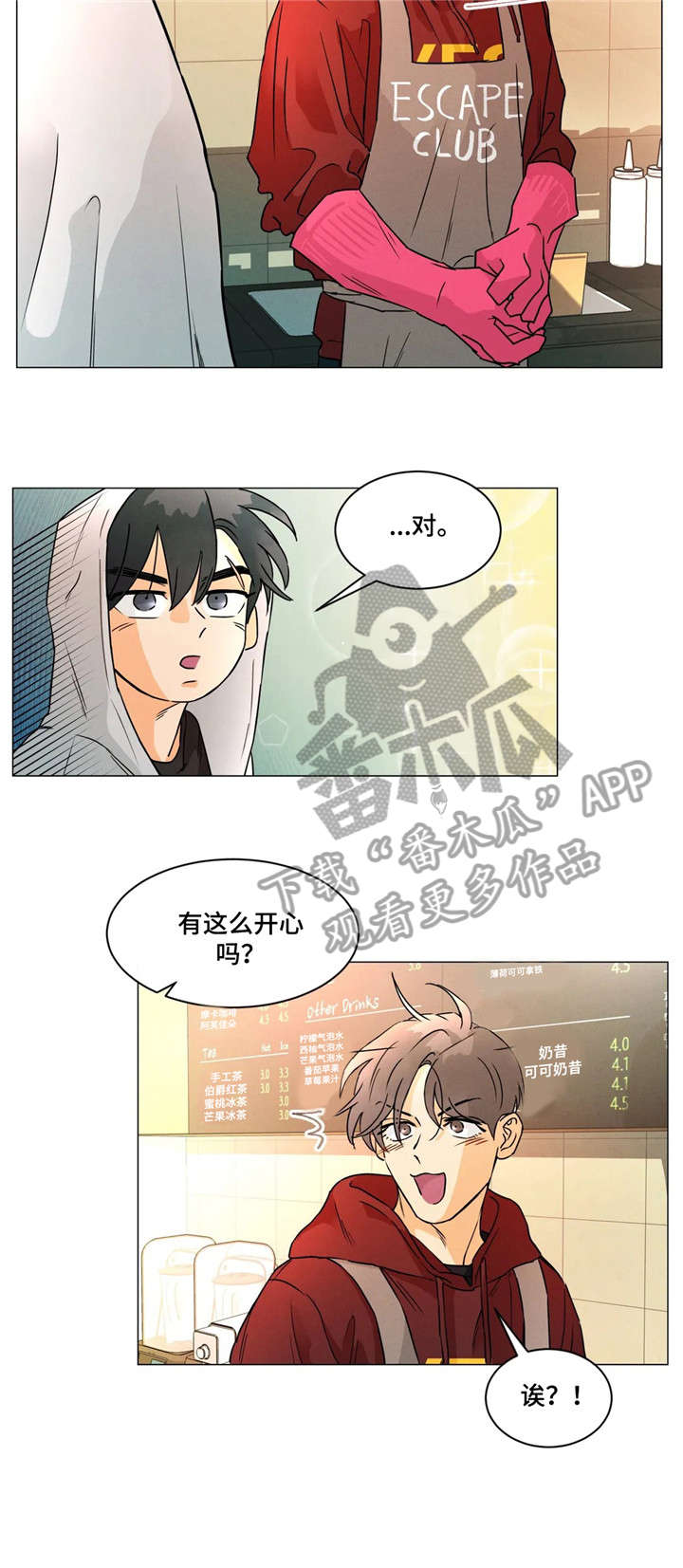 第27章：进展1