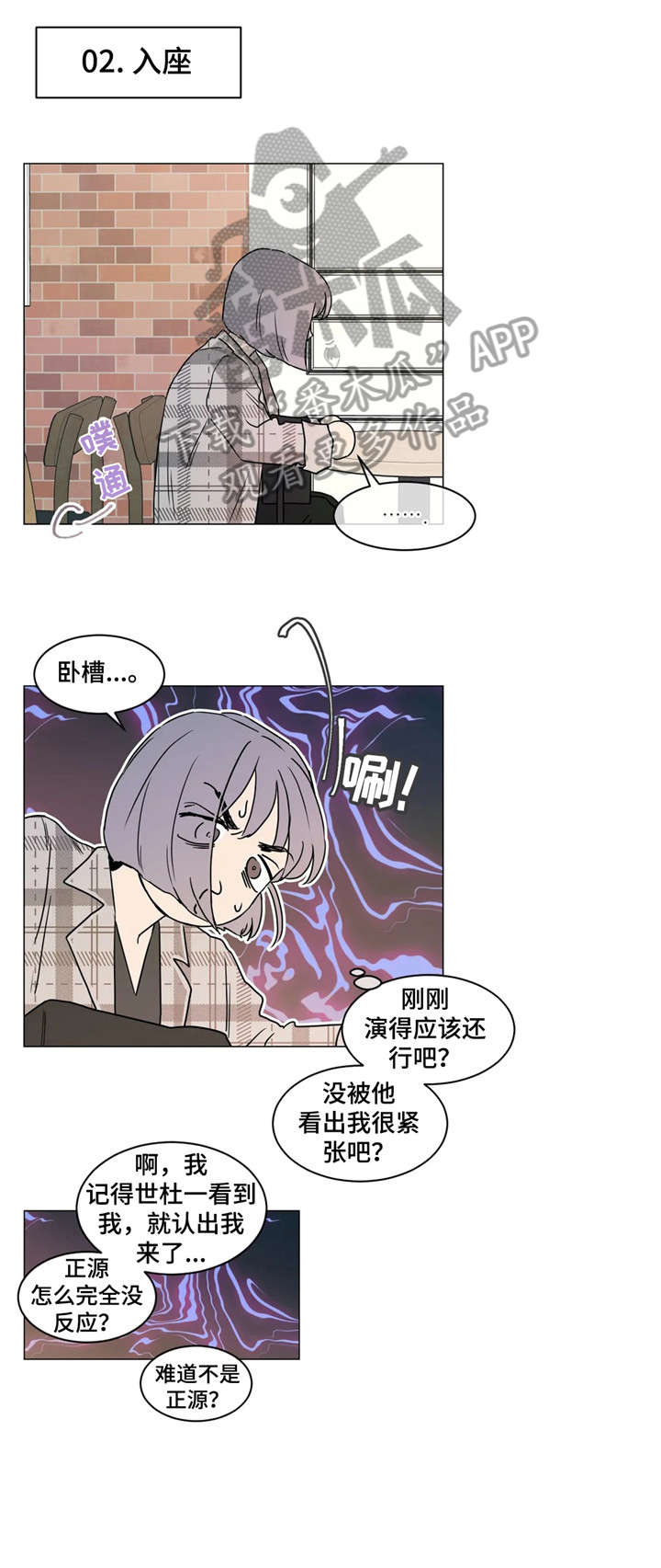第19章：不像1
